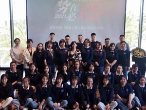 2021鲸智学程（中国）第一届运营大会昆明分会召开丨教学是学校的根本