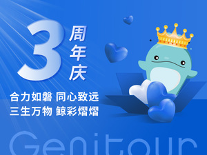 鲸智三周年教育创业人寄语 | 教育有信仰，育梦可成光