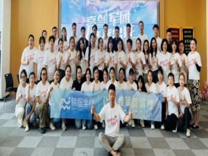 第二期百万实战训练营圆满结营，亮剑军团，请战出征