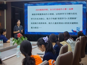 以学为擎，聚势赋能 | 鲸智学程三大区域培训共筑教育专业力新高地