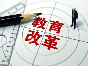 五部门联合发文！AI时代拉开巨幕，我们的孩子该如何面对？