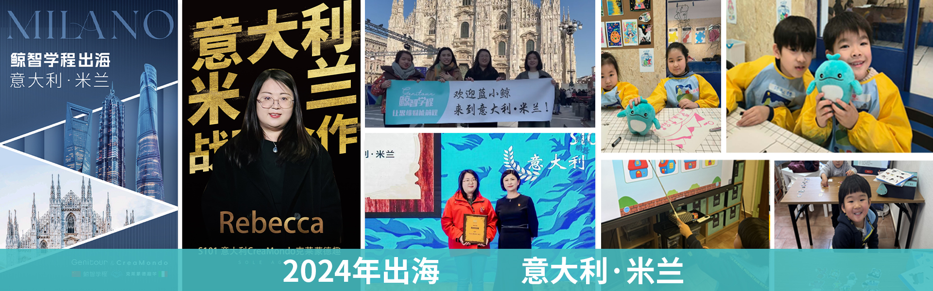 少儿童思维能力教育培训